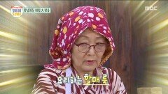 김영옥 할머니&김선우 ※대장금 쇼※ (의상까지 완벽!)