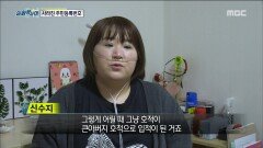 수지씨도 알지 못한 채 말소가 된 주민등록증