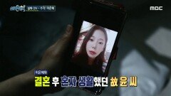 조회수 TOP! 상반기를 뜨겁게 달궜던 화제의 실화, MBC 220728 방송