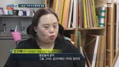 정은혜 작가의 즐거운 일상!, MBC 220804 방송