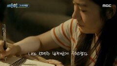 끝나지 않는 고통, 극심한 자책에 빠진 피해자, MBC 221027 방송