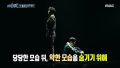 두 얼굴의 남자, 자신의 약한 모습을 숨기기 위해 아내에게 보인 폭력적인 행동, MBC 221027 방송