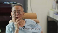[실화탐사대 선공개] ＂... 그래야 아빠를 잊는다고 해요＂ 피터팬을 찾아온 기적, MBC 260702 방송