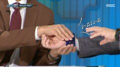 약 1분 30초 만에 완료된 검진, 순식간에 완성된 맞춤형 치유기, MBC 251211 방송