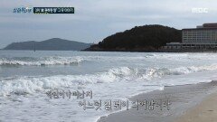납득할 수 없던 딸의 갑작스러운 죽음, 소송을 제기한 유족, MBC 251225 방송