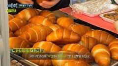 화제의 중심이었던 할머니, 사라진 그 이후의 이야기, MBC 260101 방송
