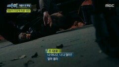 불안한 예감에 켠 녹음기, 폐교회 3층에서 발생한 폭행, MBC 260115 방송
