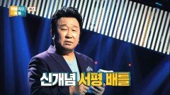[비블리오 배틀] 예고 - 대한민국 최초 신개념 서평 배틀!