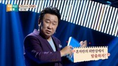 초보 노인 임하룡의 서평 : '처음 늙어보는 사람들에게'