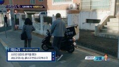 도마 위의 TV - ＜비밀의 집＞, MBC 220506 방송