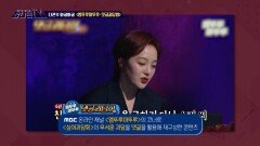 다콘추 와글와글 - ＜엠뚜루마뚜루-댓글괴담회＞, MBC 220610 방송