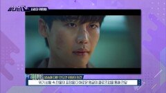 시청자위원회 (8월), MBC 220826 방송