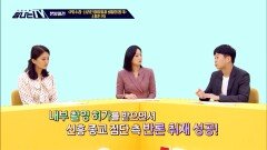 본방외전 - ＜ PD수첩-사라진 아이들과 비밀의 왕국＞, MBC 221007 방송