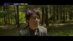 도마 위의 TV - ＜멧돼지 사냥＞, MBC 220909 방송