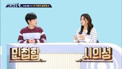 [탐나는 TV] 도마 위의 TV - ＜손석희의 질문들4＞, MBC 260404 방송