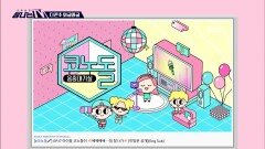 다콘추 와글와글 - ＜MBC K-POP-아이돌 데스크＞, MBC 221223 방송