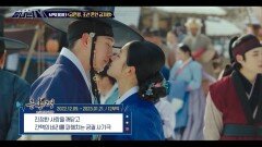 M빅데이터 - ＜ 금혼령, 조선 혼인 금지령 ＞, MBC 230203 방송