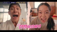 도마 위의 TV - ＜이강에는 달이 흐른다＞, MBC 251129 방송