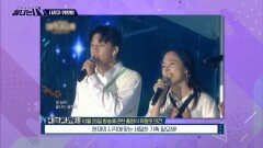 시청자위원회 (11월), MBC 251206 방송