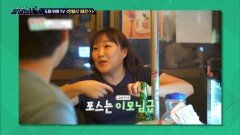 도마 위의 TV - ＜알바로 바캉스＞, MBC 251213 방송