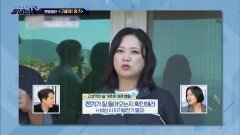 본방외전 - ＜구해줘! 홈즈＞, MBC 251227 방송
