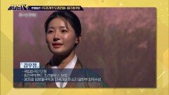 본방외전 - ＜우리가락 우리문화＞, MBC 260131 방송