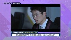 [탐나는 TV] 시청자위원회 (2월), MBC 260307 방송