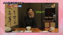 [탐나는 TV] 도마 위의 TV - ＜마니또 클럽＞, MBC 260307 방송