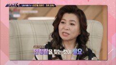 [탐나는 TV] 도마 위의 TV - ＜오은영 리포트 – 가족 지옥＞, MBC 260425 방송