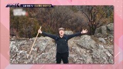 [탐나는 TV] 도마 위의 TV - ＜시골마을 이장우3＞, MBC 260606 방송