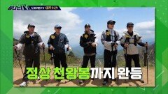[탐나는 TV] 도마 위의 TV - ＜최우수산＞, MBC 260627 방송