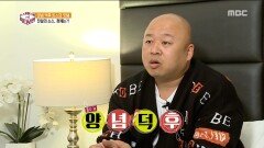 '양념덕후' 돈스가 찾은 전설의 소스는?!