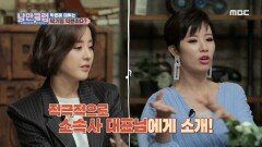 박은혜의 데뷔는 박기영 덕분이다?!, 친구 제대로 밀어준 박기영