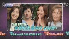 ＂박은혜 & 박기영＂ 낭만클럽 5회 예고