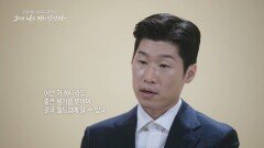 실력 위주로 대표팀을 선발한 히딩크 감독, MBC 221118 방송