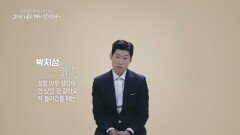 16강 진출을 결정지은 박지성의 역사적인 골!, MBC 221118 방송