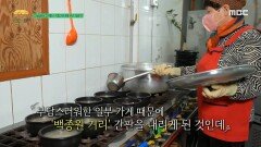 일부 가게 때문에 덩달아 오해를 받고 있는 국밥 사장님들, MBC 230920 방송