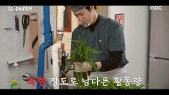 갑자기 폭염에 가까워지는 이상 기후, 책임감과 부담감이 공존하는 남극행, MBC 251117 방송