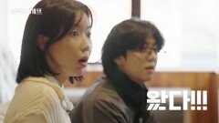 기다리던 센터장의 연락, 그러나 입남극이 불가능한 대원들?, MBC 251117 방송
