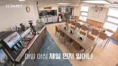 먹는 사람도 보는 사람도 기분 좋아지는 마법 같은 순간, MBC 251124 방송