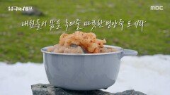 연구팀에게 따듯한 정성을 전달한 영양죽 도시락, MBC 251201 방송