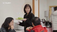 세종회관 입성! 드디어 이루어진 대원들과의 첫 만남, MBC 251124 방송