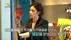 팝아트 장르에 도전하는 박기웅! 팝아트 작업 과정 대공개~!, MBC 210719 방송