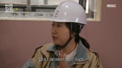 7개의 천창으로 햇살 가득한 집으로 변화한 다락집!, MBC 210119 방송