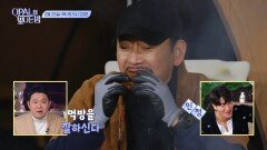 [선공개] 흡사 산적?🤣 크림빵을 잇는 '먹방계 레전드' 전광렬의 스테이크 뜯기 🥩🥩🥩, MBC 210225 방송