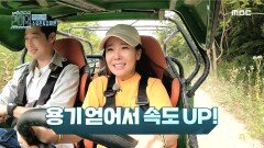김재원과 소유진의 버기카 체험기 화려한 드리프트까지?!, MBC 210710 방송