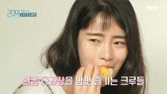 정관스님의 웰컴 다과상 여름 사찰음식 大공개!, MBC 210710 방송
