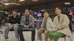 VR 체험 당일! 엄마를 만나기 위해 스튜디오에 모인 가족들, MBC 220513 방송