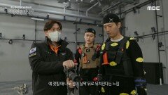 화재 상황을 최대한 가깝게 표현하기 위한, 소방 VR 모션 캡처 현장!, MBC 220520 방송