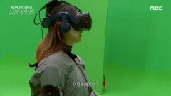 VR 가상공간에서 체험해 보는 화재 현장!, MBC 220520 방송